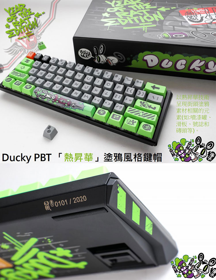 ducky one2 80% 茶軸 3d918c0e-f31a-4756-bf97-